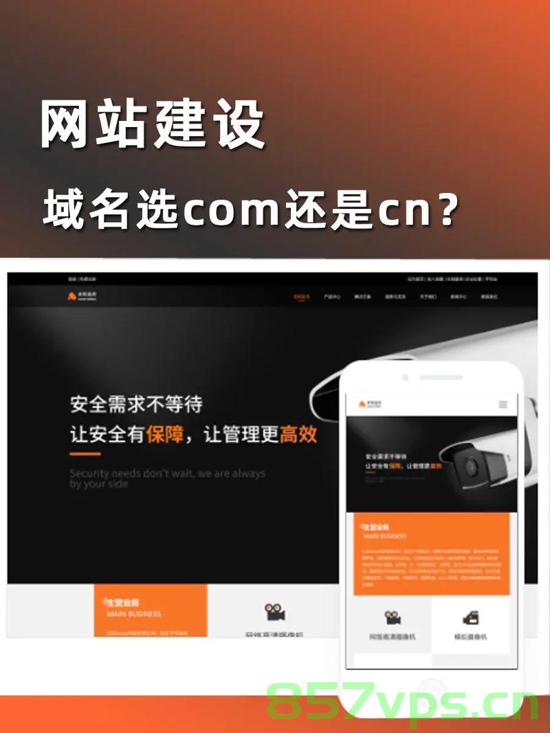网站用英文域名还是拼音（网站用英文域名还是拼音域名好），网站域名选择，英文还是拼音？