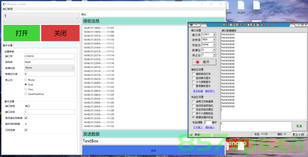WPF 数据绑定类属性 和数据更新，WPF 数据绑定类属性与数据更新详解