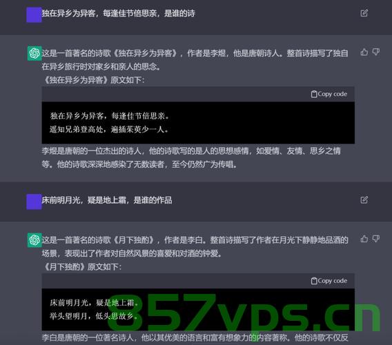 当我尝试问了chatGPT几个问题之后，我感到了危机......，ChatGPT引发危机感，深入对话后的思考