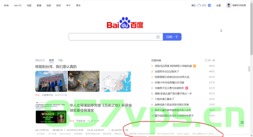 一个网站用了三个域名（一个网站用了三个域名会怎么样），一个网站使用三个域名的影响与后果分析，三个域名与一个网站，影响与后果的深度分析，三个域名对一个网站，深度分析与影响后果探讨，三个域名对一个网站的影响与后果深度分析探讨 第2张