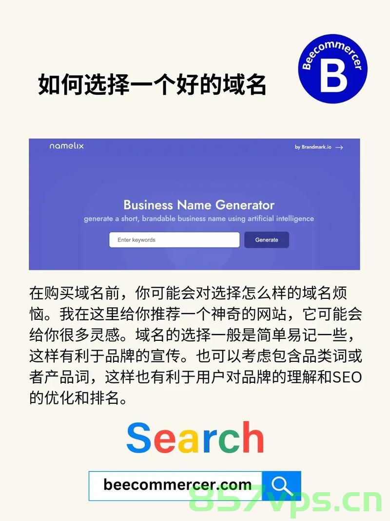 一个网站用了三个域名（一个网站用了三个域名会怎么样），一个网站使用三个域名的影响与后果分析，三个域名与一个网站，影响与后果的深度分析，三个域名对一个网站，深度分析与影响后果探讨，三个域名对一个网站的影响与后果深度分析探讨