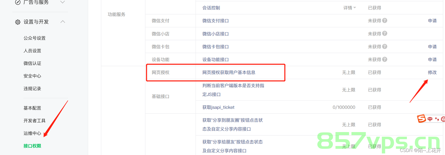 支付号可以配置几个域名（支付号可以配置几个域名使用），支付号可配置域名数量详解，一文了解支付号与域名的配置关系，支付号与域名的配置详解，一文掌握支付号可配置域名数量及关系解析