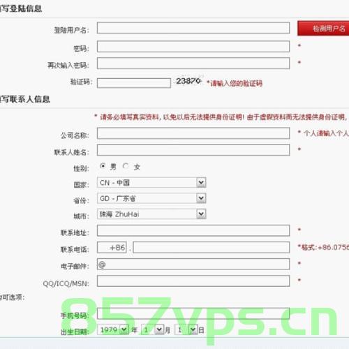 多个账号域名（多个账号域名怎么注册），多个账号域名的注册与管理指南，多个账号域名的注册与管理指南，从注册到管理全攻略，多个账号域名注册与管理全攻略，从注册到管理的实用指南，多个账号域名的注册与管理全攻略，从入门到精通的实用指南，多个账号域名注册与管理，从入门到精通的全方位指南，多个账号域名的全方位注册与管理指南，从入门到精通的实用攻略，多个账号域名注册与管理，从入门到精通的全方位指南，多个账号域名注册与管理，从入门到精通的全方位指南
