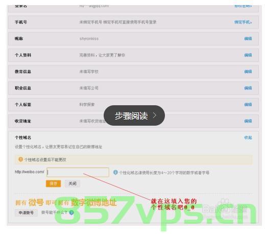 微博个性域名如何更换（微博个性域名如何更换），微博个性域名更换教程，轻松修改你的个性域名！，微博个性域名更换指南，轻松修改你的个性域名！，微博个性域名更换教程，轻松修改你的个性域名！，微博个性域名更换教程，轻松修改你的个性域名！，微博个性域名更换教程，轻松修改你的个性域名！，微博个性域名更换教程，轻松修改你的个性域名！