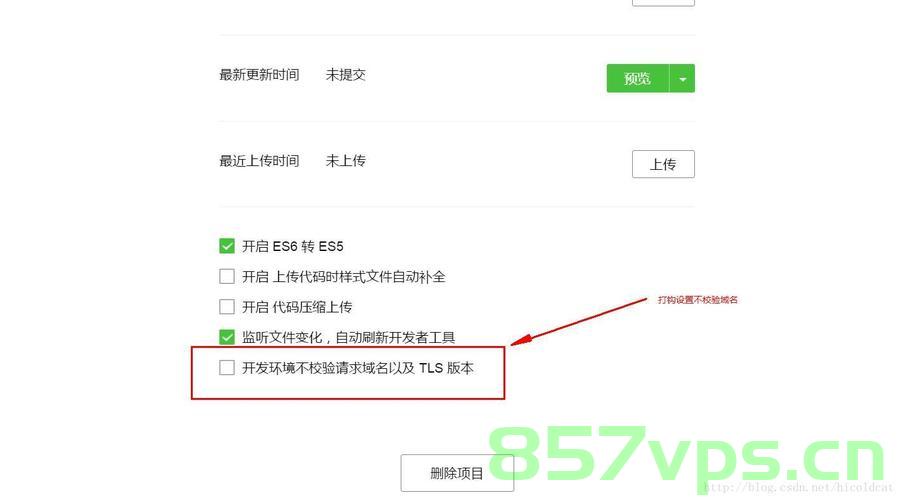 微信小程序校验域名就连不上（微信小程序校验域名就连不上网吗），微信小程序域名校验失败问题及解决方案，微信小程序域名校验失败问题与解决方案，域名校验连不上网怎么办？，微信小程序域名校验失败问题及解决方案探讨，如何面对域名校验连不上网的挑战？，微信小程序域名校验失败问题及解决方案探讨，面对域名校验连不上网的挑战如何应对？