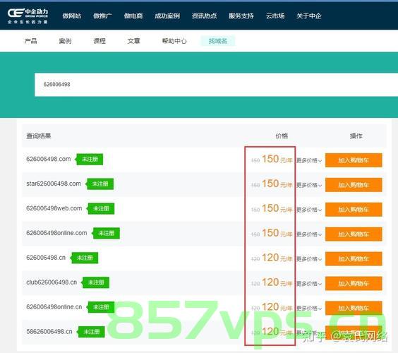一年免费域名之后呢（域名一年费用），一年免费域名后的费用与后续管理策略探讨（域名年费详解）
