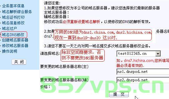 企业官网保留域名是什么意思（企业官网保留域名是什么意思呀），企业官网保留域名的含义解析，企业官网保留域名的含义解析与解读，企业官网保留域名的含义详解，解析与解读域名保留策略的重要性