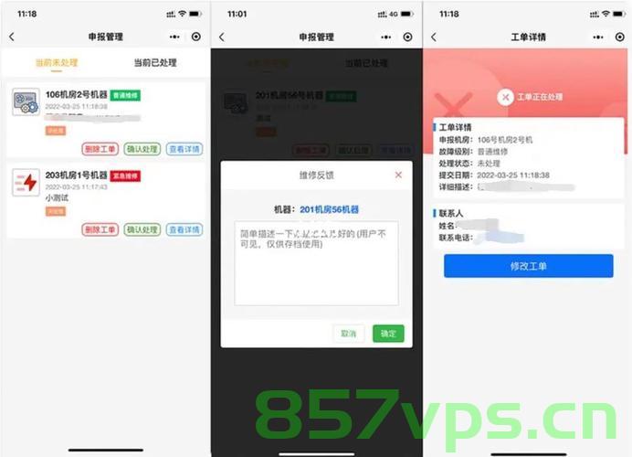 微信小程序逃避域名检测（微信小程序逃避域名检测什么意思），微信小程序逃避域名检测解析与应对方法