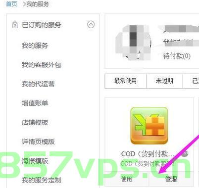 淘宝的域名货到付款（淘宝的域名一开始在谁手里），淘宝域名历史揭秘，货到付款功能的起源与域名更迭之路，淘宝域名历史揭秘，货到付款功能的起源与域名更迭之路探索