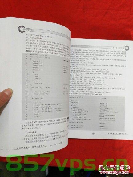从零学算法1702，从零开始学算法，入门指南（第17课），从零学算法入门指南第17课，算法基础详解（第二部分），从零学算法入门指南第17课，算法基础详解（第二部分），从零学算法入门指南第17课，算法基础详解（第二部分）全新启程，从零学算法入门指南第17课，算法基础详解（第二部分）全新启程讲解，从零学算法入门指南第17课，算法基础详解（第二部分）全新启程讲解，从零学算法入门指南第17课，算法基础详解（第二部分）全新启程讲解视频教程