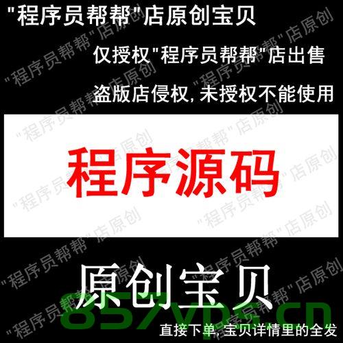 二维相位解包裹理论算法和软件【全文翻译-质量引导路径跟踪（4.3）】，二维相位解包裹理论算法及软件，质量引导路径跟踪（深度解析）