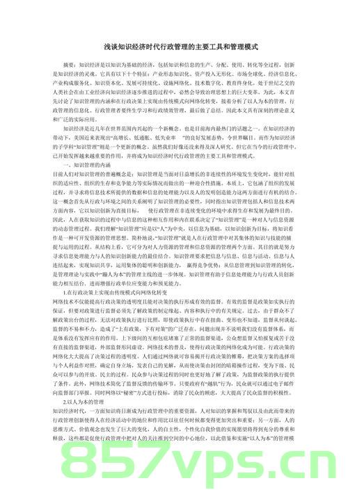 浅谈.版本管理工具，版本管理工具的简述与探讨，版本管理工具简介及探讨
