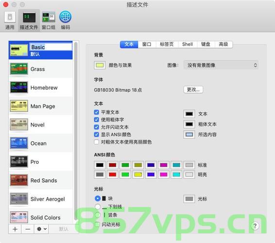 zsh常用插件安装教程，Zsh常用插件安装指南，Zsh常用插件安装教程与指南，Zsh常用插件安装详解，教程与指南合一的实用指南，Zsh常用插件安装详解，实用教程与指南合一的指南，Zsh常用插件安装详解，实用教程与指南合一的指南，Zsh常用插件安装详解，实用教程与指南合一的指南