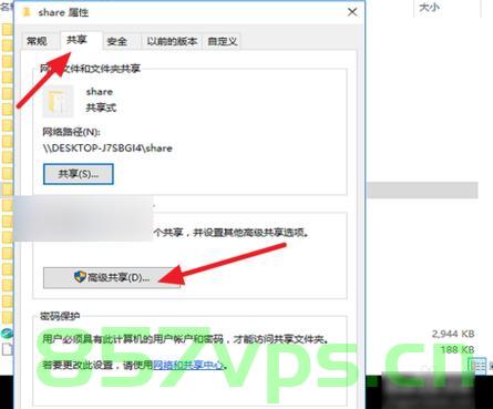 域里访问共享服务器不加域名（不加域如何访问共享文件），不加域名如何访问共享服务器中的文件？，不加域名访问共享服务器中的文件，如何操作？，不加域名访问共享服务器中的文件，操作指南与步骤解析，不加域名访问共享服务器文件的操作指南与步骤解析，如何操作共享文件？