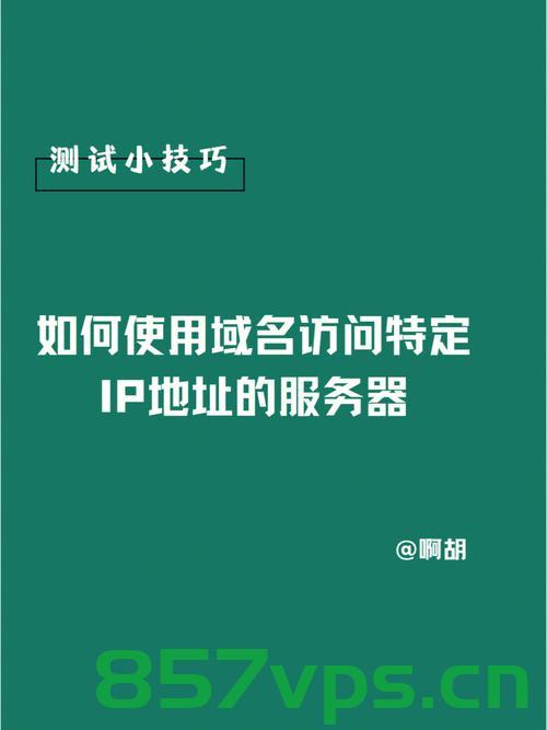 怎么找域名服务器（怎么找域名服务器），如何寻找域名服务器？完整指南，如何找到域名服务器，完整指南，如何找到域名服务器，完整指南与教程解析
