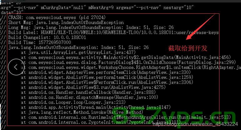 探索CrashMonkey4Android，一款强大的安卓应用稳定性测试工具，CrashMonkey4Android，安卓应用稳定性测试利器探索