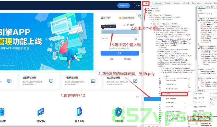 Selenium解决滑块验证问题，自动化与技巧，Selenium解决滑块验证问题，自动化攻略与技巧，Selenium解决滑块验证问题，自动化攻略与实战技巧，Selenium滑块验证问题解决方案，自动化攻略与实战技巧，Selenium滑块验证问题解决方案与自动化攻略实战技巧，Selenium滑块验证问题解决方案与实战自动化攻略技巧 第2张
