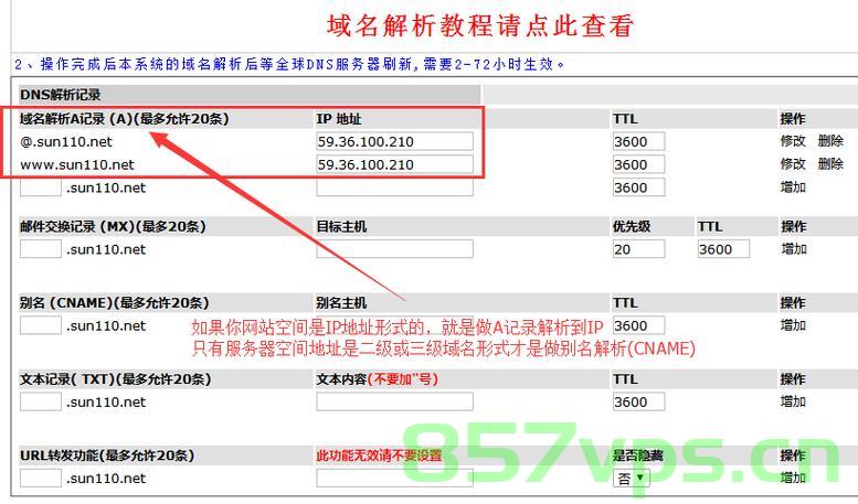 获取系统分配的cname域名（如何获取系统），如何获取系统分配的CNAME域名？，如何获取系统分配的CNAME域名？详细步骤解析，如何获取系统分配的CNAME域名？详细步骤及解析指南，如何获取系统分配的CNAME域名？详细步骤及解析指南全解析