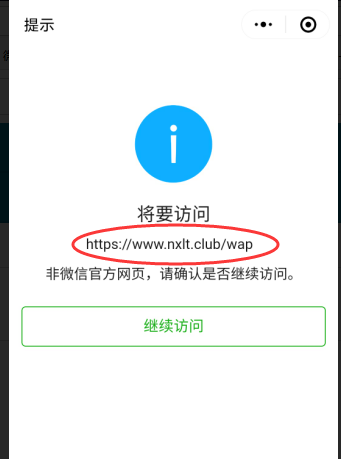 微信授权域名提交失败（微信授权域名提交失败怎么办），微信授权域名提交失败的解决方法探讨，微信授权域名提交失败的解决策略探讨与应对方法指南，微信授权域名提交失败的解决策略与应对方法指南，探讨解决方法和应对方案