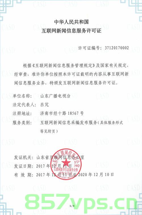 工商注册区域名能放到后面么（工商注册区域怎么填），关于工商注册区域名放置位置及填写方式的问题探讨，关于工商注册区域名放置位置及填写方式的探讨，能否将区域名放到后面？填写指南解析。