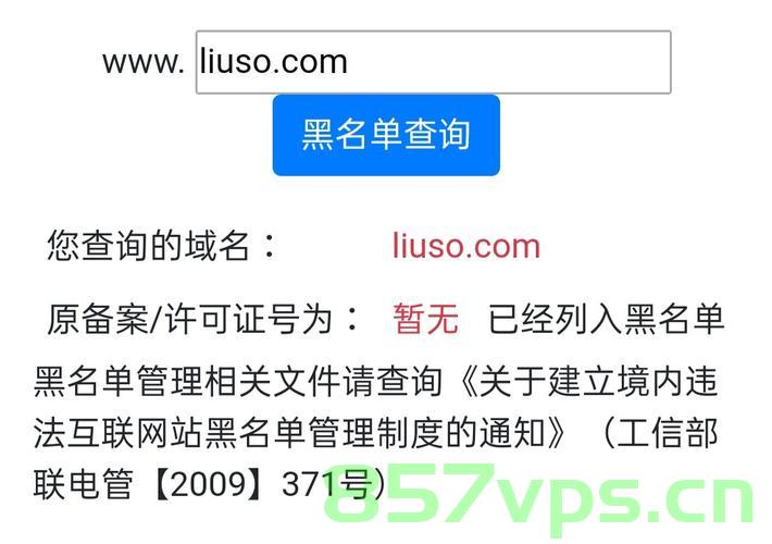 转载新闻域名加入黑名单（转载新闻域名加入黑名单怎么办），转载新闻域名加入黑名单，应对方法与解决策略，转载新闻域名加入黑名单，应对策略与解决之道