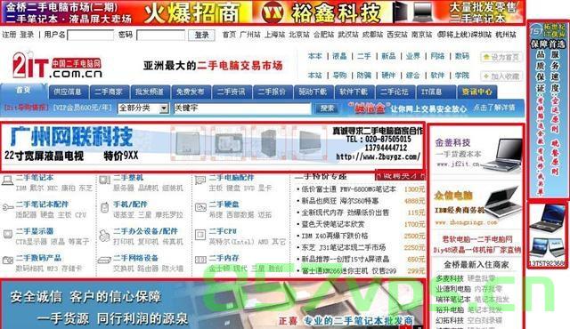 手机常见广告域名（手机常见广告域名是什么），手机常见广告域名解析及识别指南，手机常见广告域名解析及识别指南，识别、解析广告域名助你远离骚扰广告干扰，手机常见广告域名解析及识别指南，助你远离骚扰广告的干扰，手机常见广告域名解析及识别指南，助你有效规避骚扰广告干扰