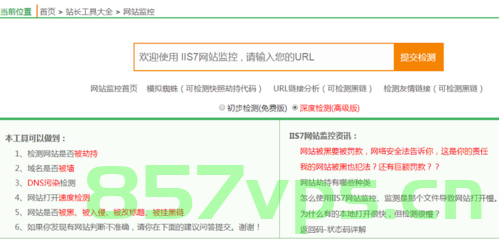 域名被劫持投诉（域名被劫持了该怎么办），域名被劫持应对指南，如何投诉与处理域名劫持问题？，域名被劫持应对指南，投诉、处理与解决方案，域名被劫持应对全攻略，投诉、处理与解决方案