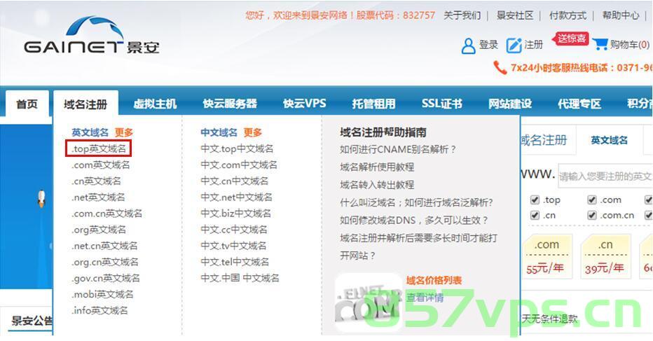 大型公司在哪注册域名（大型公司在哪注册域名好），大型公司域名注册攻略，最佳注册地点选择，大型公司域名注册攻略，如何选择最佳域名注册地点