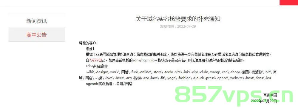 大型公司在哪注册域名（大型公司在哪注册域名好），大型公司域名注册攻略，最佳注册地点选择，大型公司域名注册攻略，如何选择最佳域名注册地点 第2张