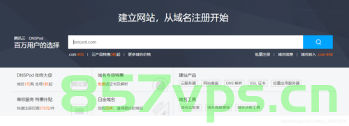 购买域名网站多久上线（买域名要多久），购买域名后网站多久能够上线？