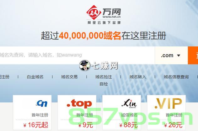 什么网站注册域名最好（什么网站注册域名最好），最佳域名注册网站推荐，你的域名选择指南，最佳域名注册网站推荐，你的域名选择指南