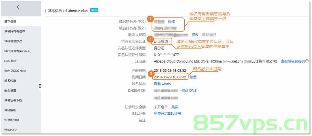 免费申请域名建网站（免费申请一个域名），免费申请域名建站全攻略，轻松获取域名开启网站之旅，免费域名申请建站全攻略，轻松开启网站之旅，免费域名申请建站全攻略，轻松开启你的网站之旅，免费域名申请建站全攻略，轻松开启你的网站之旅