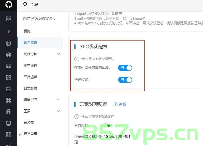 百度云域名内网映射（百度云的域名怎么解析），百度云域名内网映射详解，域名解析步骤指南，百度云域名内网映射详解与步骤指南，域名解析至内网实践，百度云域名内网映射详解及步骤指南，域名解析至内网实践