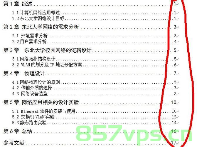 五字母域名选择（五字母域名选择方法），五字母域名挑选指南，域名选择方法与策略，五字母域名挑选指南，选择方法与策略全解析，五字母域名挑选指南，策略与方法全解析，五字母域名挑选指南，策略与方法全面解析，五字母域名挑选指南，策略与方法全面解析，五字母域名挑选指南，策略与方法全面解析，五字母域名挑选指南，策略与方法全面解析