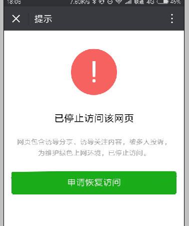 被微信封掉的域名怎么处理（被微信封掉的域名怎么处理呢），如何处理被微信封掉的域名问题？，如何处理被微信封掉的域名问题及解决方案探讨，如何处理被微信封掉的域名问题及解决方案探讨全攻略