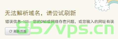 为什么我的一级域名网站无法登陆（我的一级域名是），一级域名网站无法登录问题解析