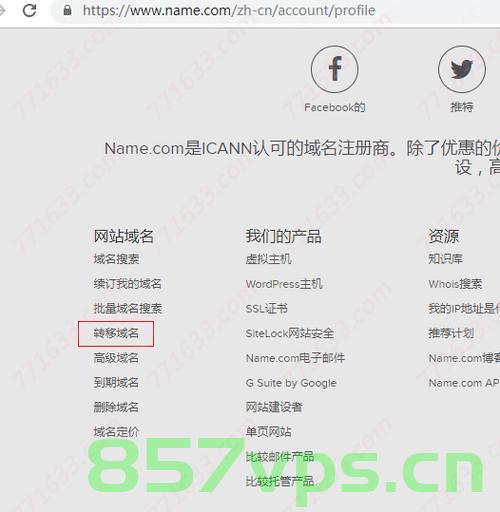 转移域名容易吗（域名转移过程中能否使用），域名转移是否容易进行？域名转移过程中的使用问题解析