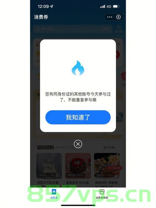 支付宝安全域名配置（支付宝安全域名配置错误），支付宝安全域名配置详解，避免配置错误的风险，支付宝安全域名配置详解，避免配置错误的风险及解决方案，支付宝安全域名配置详解，避免配置错误风险及解决方案指南