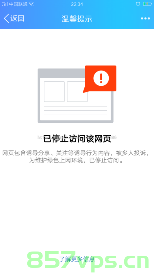 微信老域名（10003微信域名），微信老域名解析（揭秘微信域名10003）