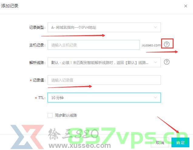二级域名如何跳转到一级域名（二级域名如何跳转到一级域名界面），二级域名跳转到一级域名的操作指南，二级域名跳转到一级域名的操作指南与界面解析，二级域名跳转到一级域名的操作指南及界面解析全攻略