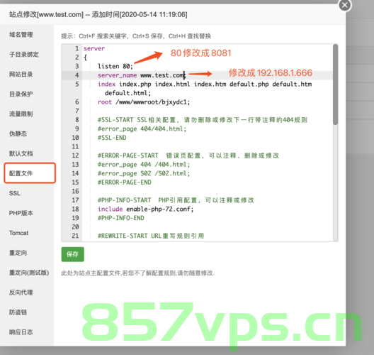 同一域名对应不同ip（同一个域名指向多个ip），同一域名指向多个IP，域名与IP的对应关系解析 第2张