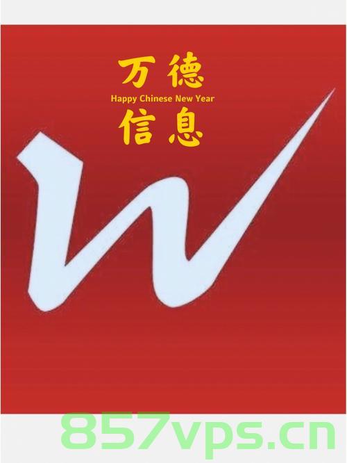 通过万德企业查询到的域名网站（万德怎么查企业数据），万德企业查询下的域名网站数据深度解析