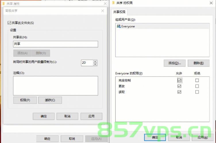 如何打开共享文件夹输入域名（如何打开共享文件夹输入域名信息），如何输入域名访问共享文件夹指南，如何输入域名访问共享文件夹，详细指南，如何输入域名访问共享文件夹，详细指南与操作教程