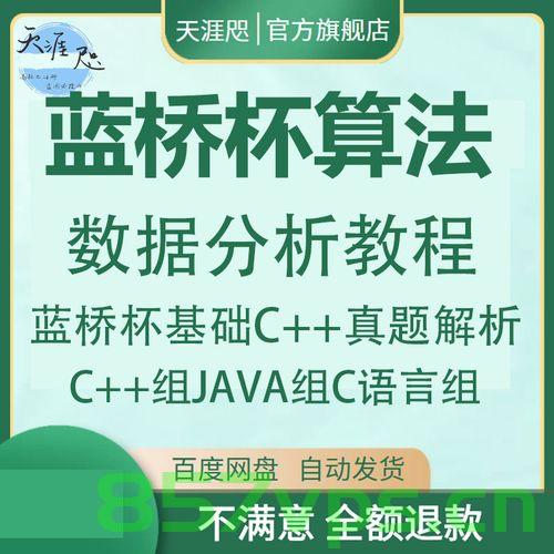 蓝桥杯，平均（Java），蓝桥杯，Java 平均数计算策略解析