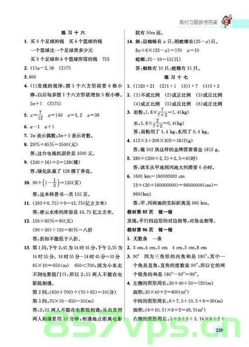 CCF-CSP认证考试 202312-4 宝藏 100分题解，CCF-CSP认证考试 2023年宝藏题解，宝藏题目详解与解析策略
