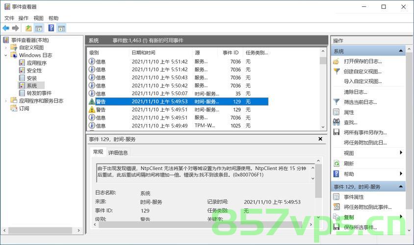 windows服务器应急溯源提取日志，Windows服务器应急溯源日志提取攻略，Windows服务器应急溯源日志提取方法与攻略，Windows服务器应急溯源日志提取方法与攻略详解，Windows服务器应急溯源日志提取详解与攻略，Windows服务器应急溯源日志提取详解与操作指南，Windows服务器应急溯源日志提取方法与操作指南详解