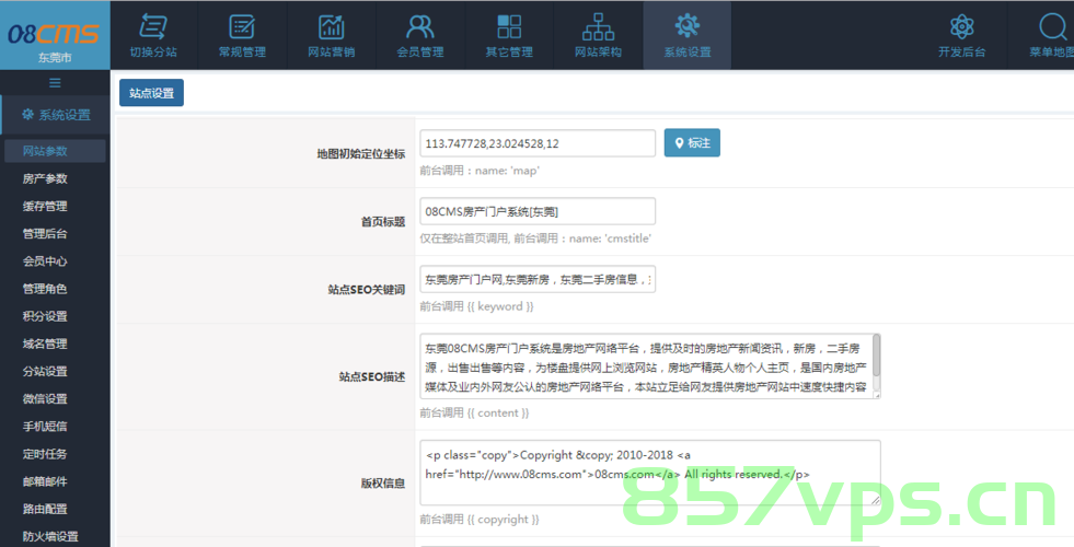 泛域名站群设置（泛域名seo），泛域名站群设置与SEO优化指南