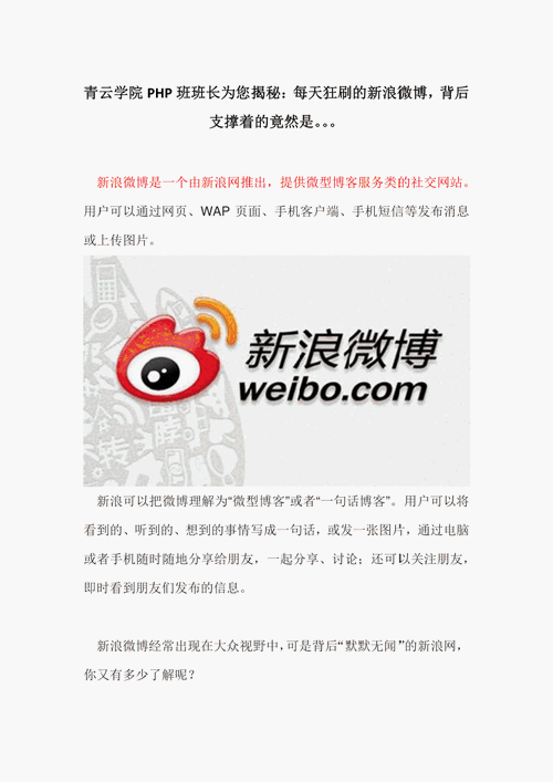 微博域名的作用是（新浪微博域名），微博域名功能解析，探究新浪微博域名的作用，探究新浪微博域名的功能与作用解析，微博域名（新浪微博域名）详解，新浪微博域名详解，功能与作用全面解析，新浪微博域名功能与作用全面解析，深入探究微博域名的角色与详解，新浪微博域名全面解析，功能、作用与深入探究