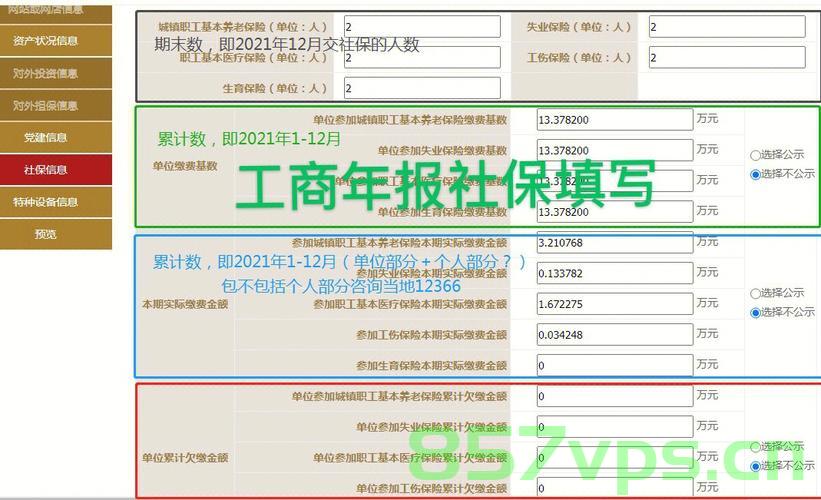 怎么把工商地域名去掉（工商地区锁怎么取消），如何去除工商地域名，解锁工商地区限制？，如何解锁工商地域限制，去除工商地域名及取消工商地区锁的方法？，解锁工商地域限制，去除工商地域名及取消工商地区锁的方法指南，解锁工商地域限制，去除工商地域名与取消工商地区锁的方法指南，解锁工商地域限制，去除工商地域名与取消工商地区锁的方法指南，解锁工商地域限制，去除工商地域名与取消工商地区锁的方法详解与指南