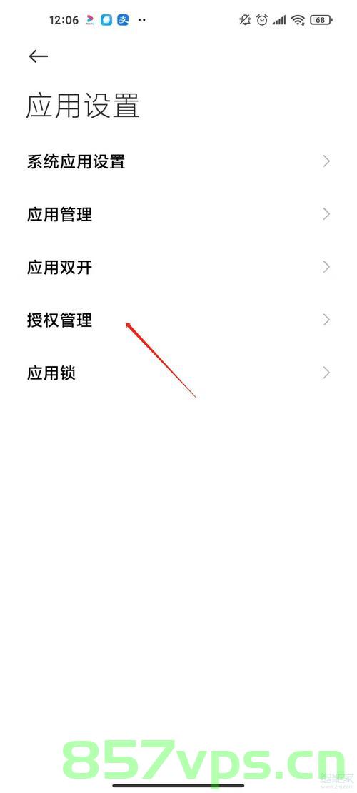 怎么恢复淘宝店铺初始域名（怎么恢复淘宝店铺初始域名权限），如何恢复淘宝店铺初始域名及其权限？，如何恢复淘宝店铺初始域名及其权限的指南，如何恢复淘宝店铺初始域名及其权限的指南教程，如何恢复淘宝店铺初始域名及其权限的详细指南教程
